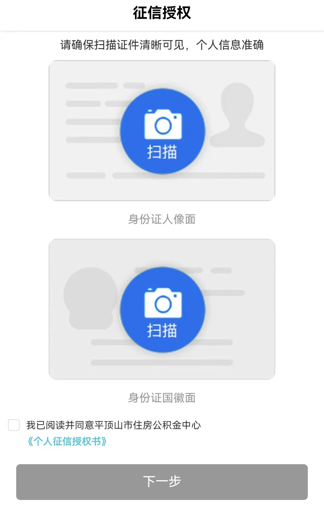 图    片2.png