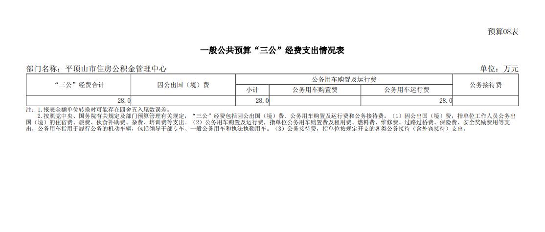 360截图20251217103918395.jpg
