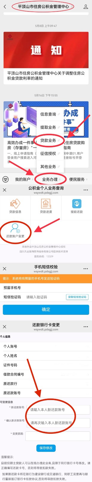 微信图片_20250520153823.jpg