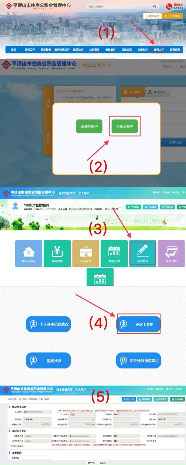 微信图片_20250520153832.jpg