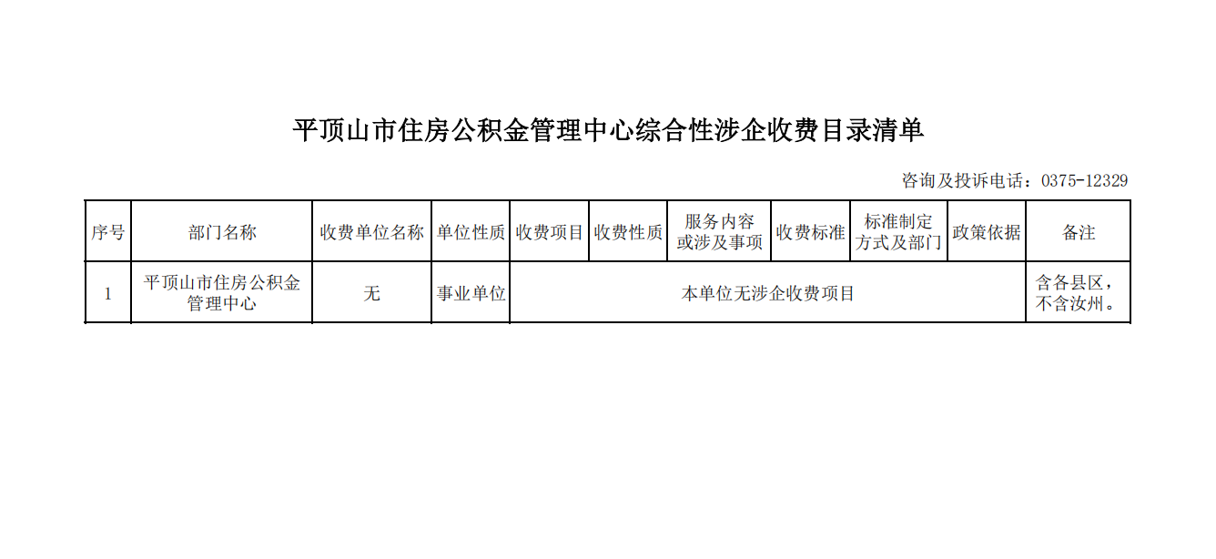 1243a1576d761f8cf05578ea05ac665.png