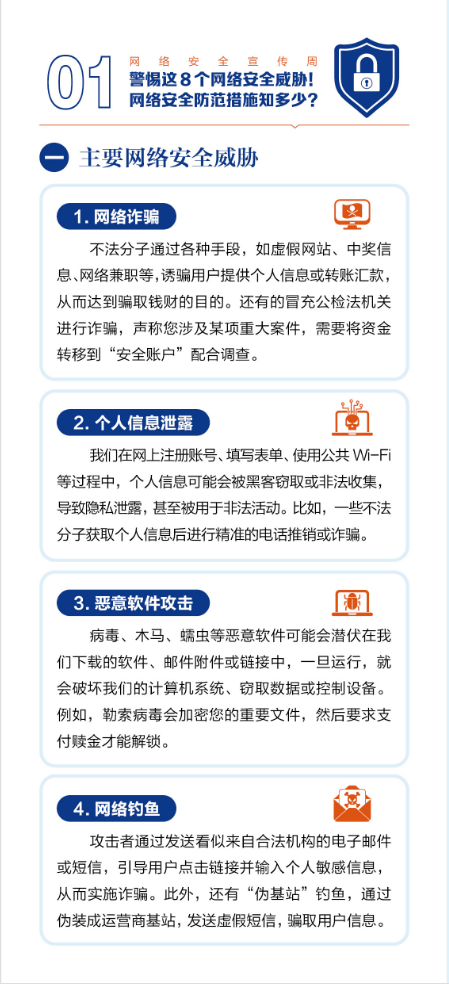 微信图片_2025-09-17_083402_656.png