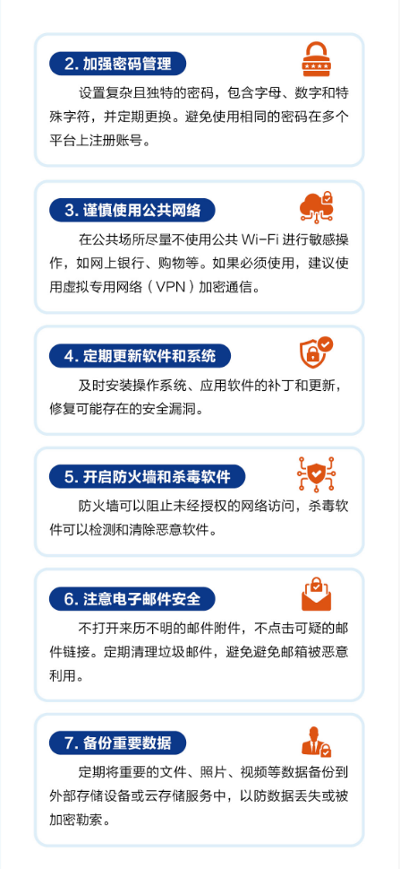 微信图片_2025-09-17_083420_269.png