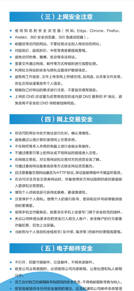 微信图片_2025-09-17_083506_869.png