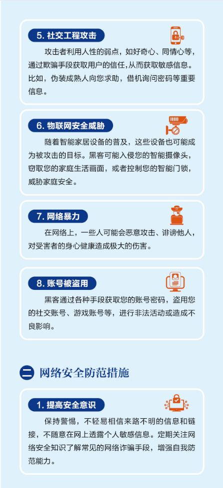 微信图片_2025-09-17_083411_550.png
