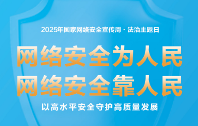 微信图片_2025-09-17_083518_078.png
