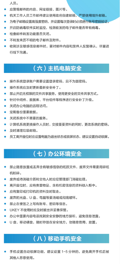 微信图片_2025-09-17_083512_005.png