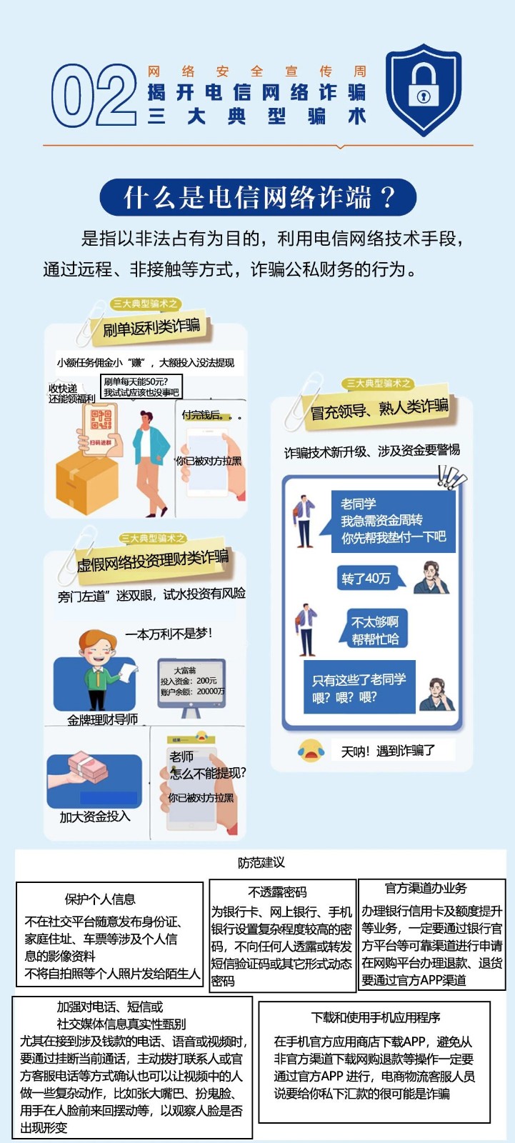 微信图片_2025-09-17_083451_149.jpg