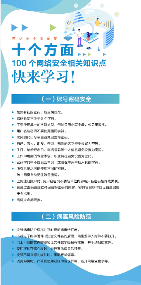 微信图片_2025-09-17_083501_109.png