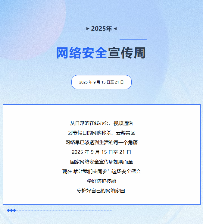 微信图片_20250917092625_45_202.png